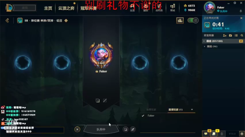 【2022-02-13 20点场】impOUO：安静点打游戏