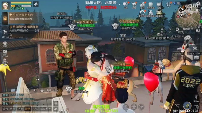 【2022-02-12 00点场】筱狐言：北望峰强势收人，高校dd