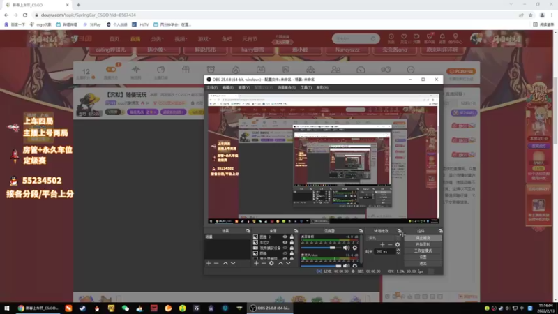 【2022-02-13 11点场】csgo沉默男孩：【沉默】随便玩玩