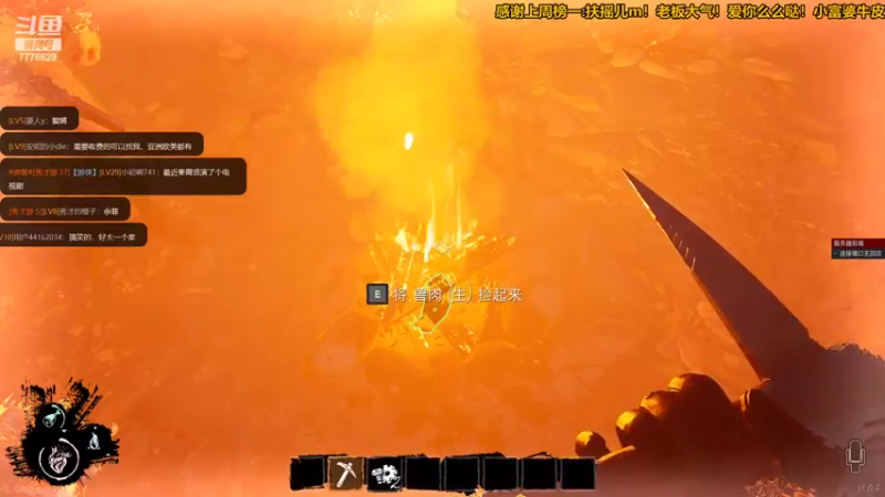 【2022-02-12 22点场】秀才冷男：736.新年快乐！兄弟姐妹们！