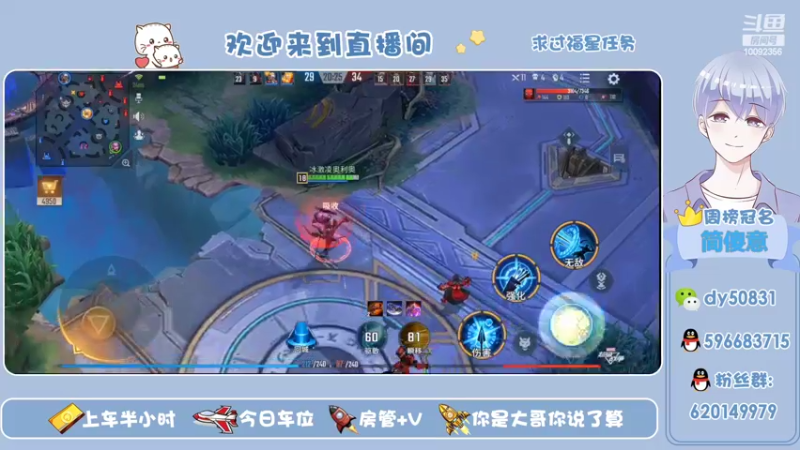 【2022-02-12 20点场】芭蕉狸：意识大于操作 至高边路
