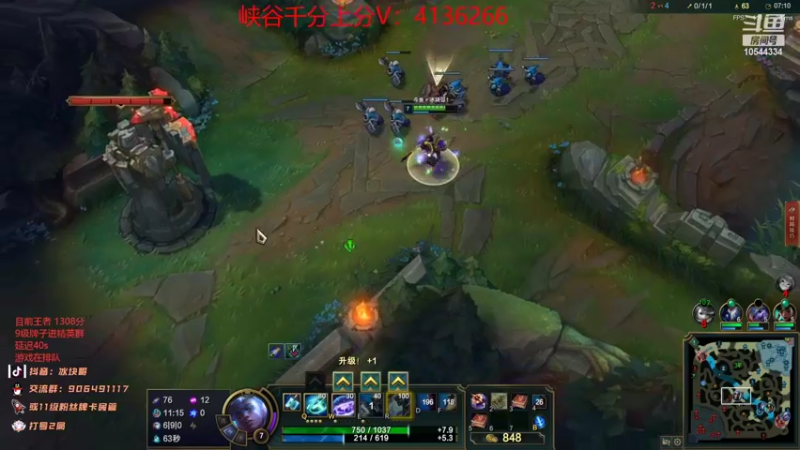 【2022-02-11 23点场】冰块哥ekko：周六钻粉日 双倍亲密度