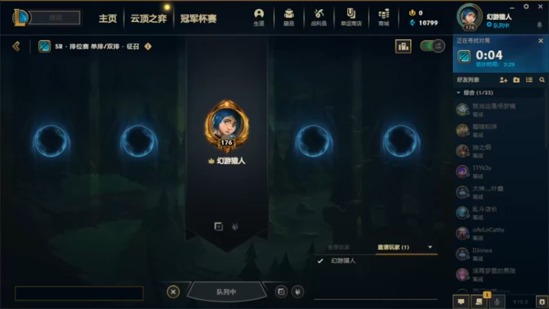 【2022-02-11 14点场】何以成丶：何以成丶：认真游戏  好心态