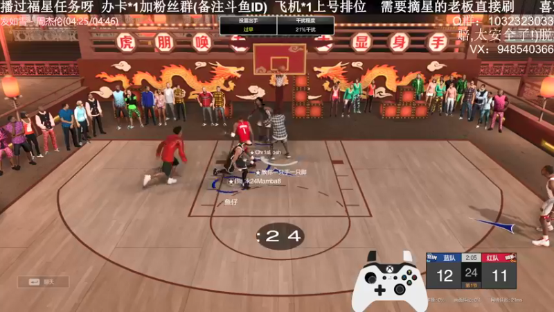 【2022-02-12 21点场】KC丶甜瓜：KC丶甜瓜的直播间