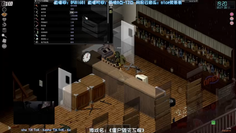 【2022-02-13 15点场】nice荣哥哥：荣哥哥：末日生存！