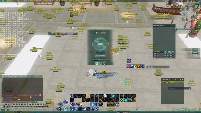 【2022-02-09 21点场】老薇恩恩：薇恩：春节快乐！