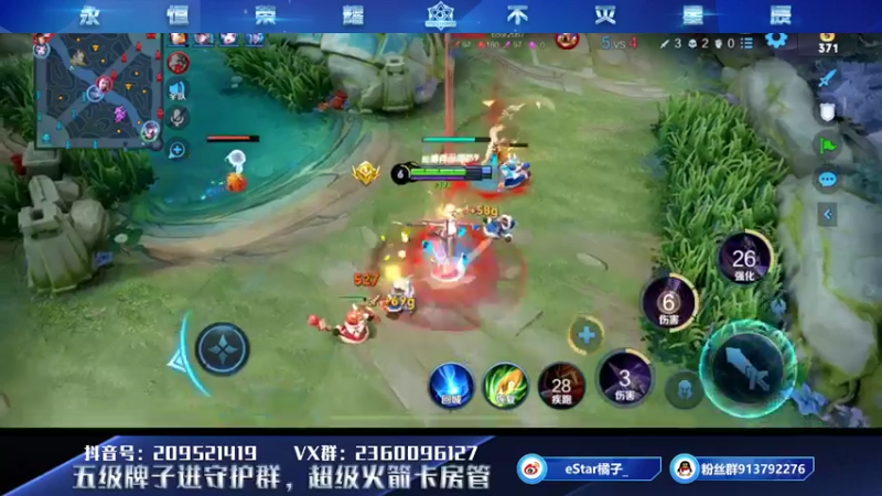 【2022-02-13 20点场】eStarPro橘子：对抗库的很多细节
