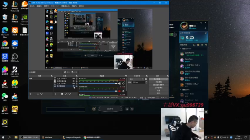 【2022-02-13 15点场】暗夜猎手光头强：第一vn：里面进 各位爷