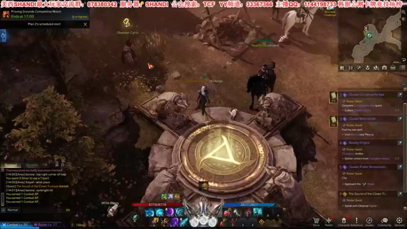 【2022-02-13 06点场】丶月咒：【新服】美西SHANDI-韩服榜一卡牌