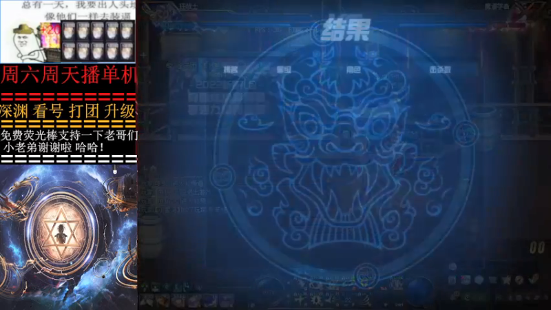 【2022-02-13 13点场】叫我小星河：免费看号 深渊 打团