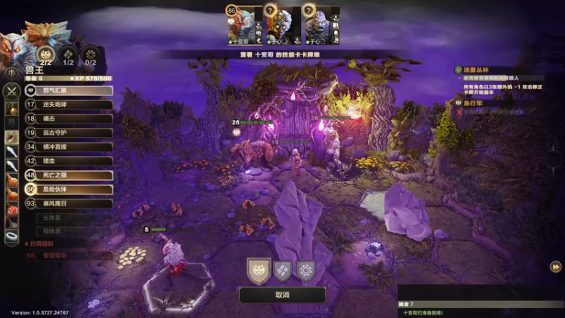【2022-02-12 23点场】十变哥X：雀魂那游戏不充钱能玩？