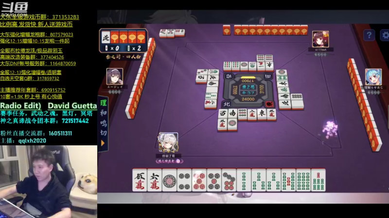 【2022-02-13 02点场】漫游kiss欢：来啦！OB点将 午夜雀魂!