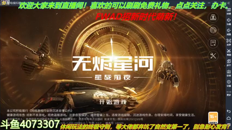 【2022-02-12 14点场】o莫羽寒：大叔来了！你们还等什么？