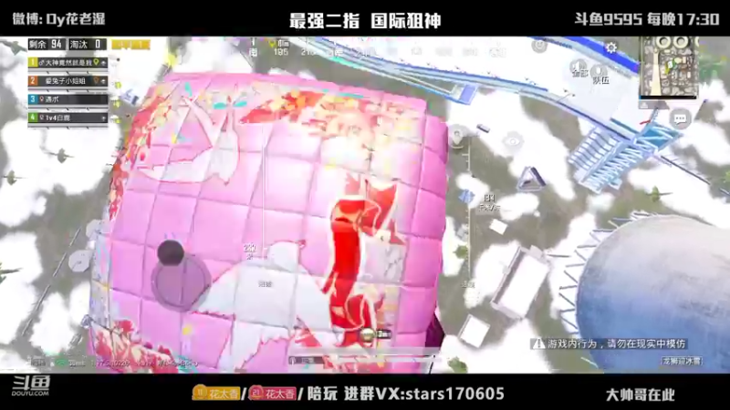 【2022-02-13 02点场】Dy花老湿：【二指巅峰，新年快乐】