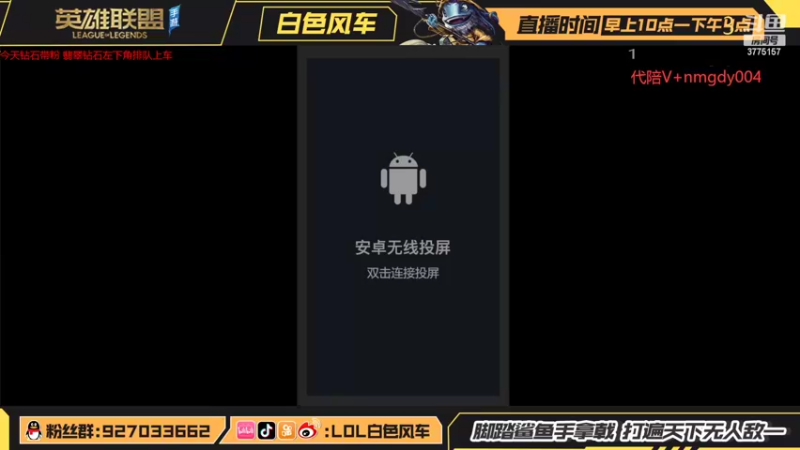 【2022-02-13 10点场】白色风车丶丶丶丶：版本答案武器教学！顶级思路轻松上大分