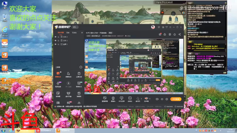 余生请你指教349500的精彩时刻 20220213 17点场(1)