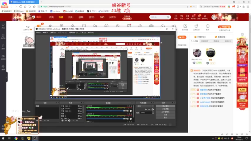 【2022-02-13 19点场】西瓜Melon1：峡谷顶尖打野 在线教学 顶级思路顶级操作