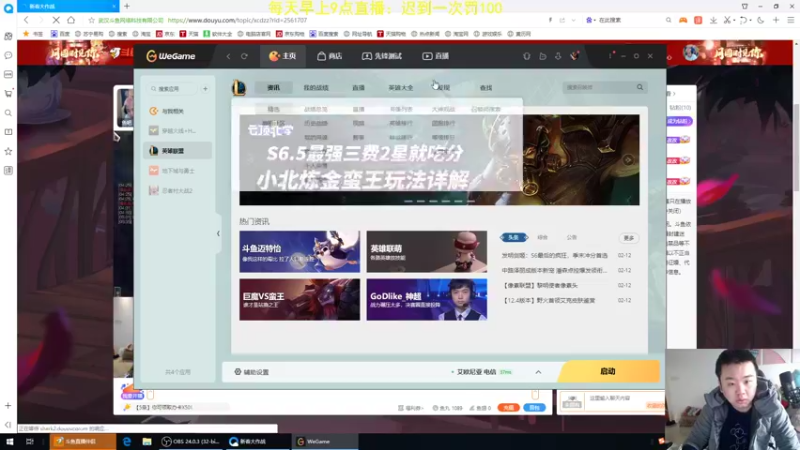 【2022-02-13 08点场】网友张顺飞：新主播，第一天直播 2561707