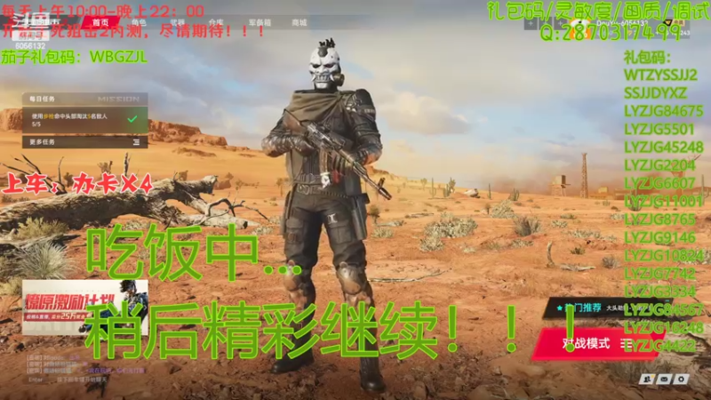 【2022-02-11 22点场】抗AK的北极熊：【北极熊】前PUBG选手在线打狙0.0