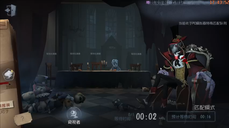 【2022-02-13 17点场】这天是要变变了：【变变天】我现在又变成了什么