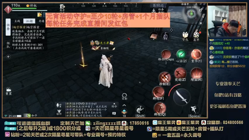 【2022-02-12 21点场】魔王紫灵：紫灵:寻星新攻略出啦