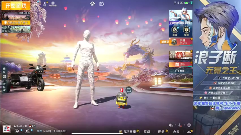 【2022-02-13 17点场】无冕之王浪子断：【AE86小组赛】