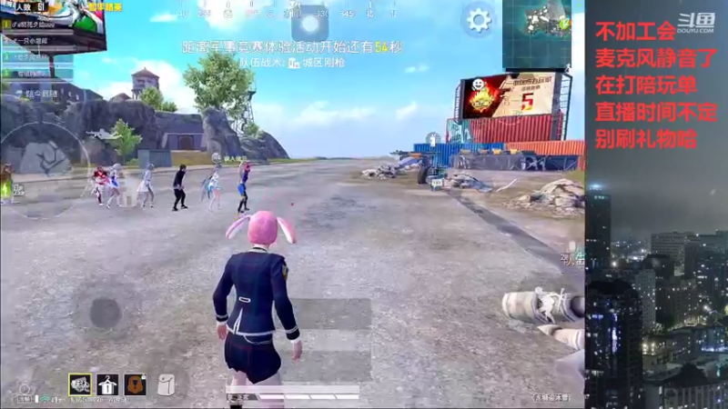 【2022-02-12 15点场】小嘻QAQ：运营吃鸡~ ~