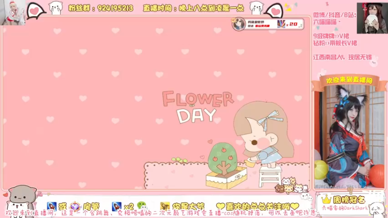 【2022-02-13 21点场】六喵喵喵丶：【60帧喵】火化骑士晚上九点见～