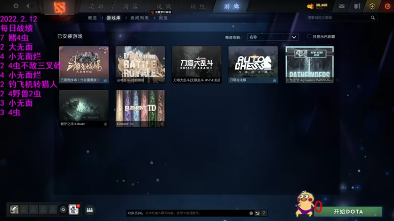 【2022-02-12 20点场】拾年丶老鼠哥：新年快乐~有无阵容介绍一波