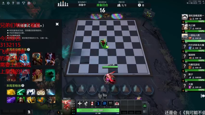 【2022-02-12 23点场】棋迷iluhr：新年快乐.过年不打烊.