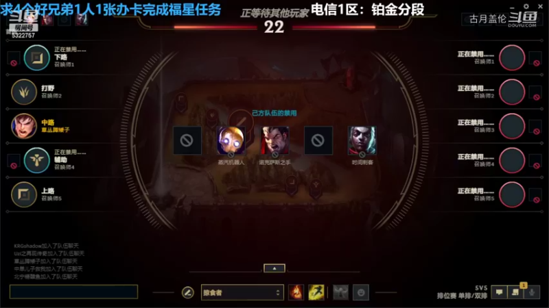 中单盖伦对线卡特3-5结束游戏，打野上路老子不喜欢，靠下路双人路赢了...