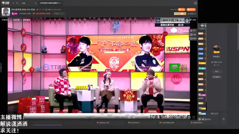 【2022-02-13 14点场】解说潇洒：广州TTG  VS  重庆狼队
