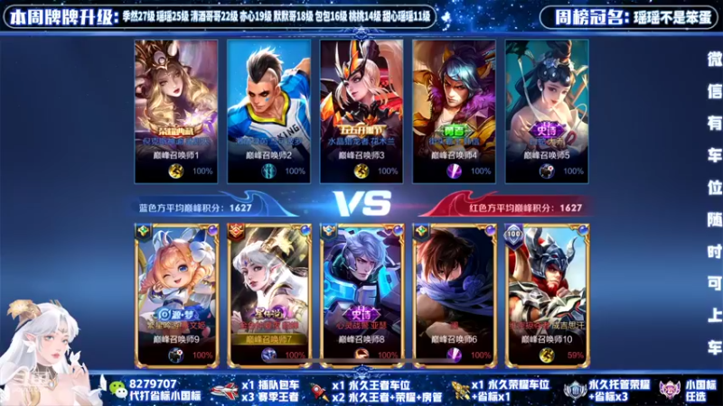 【2022-02-12 21点场】绪伦gg：绪伦：全英雄双系统解决一切上分问题！