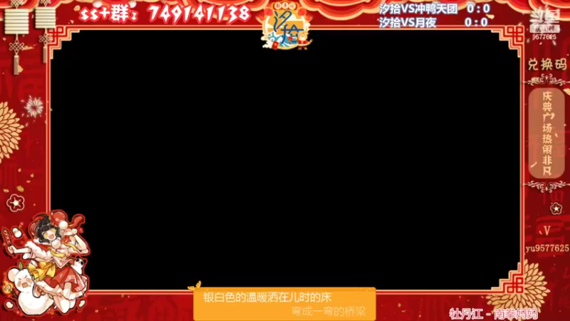 【2022-02-12 17点场】七忆鱼793：二服 我的忍宗没了！呜呜呜