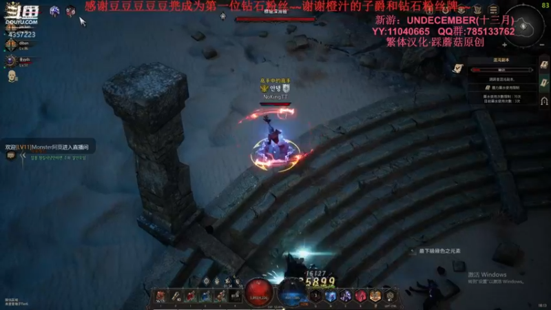 【2022-02-13 17点场】我有吾王之命：【吾王】十三月-刷宝套刷宝不掉宝?