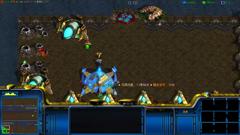 【2022-02-13 05点场】星际DSA联赛：新年快乐！ 232432