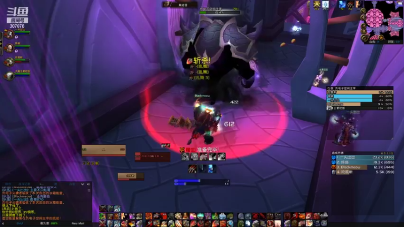 【2022-02-13 19点场】夏一可死毒舌_：晚上摸凤凰，11点开船！