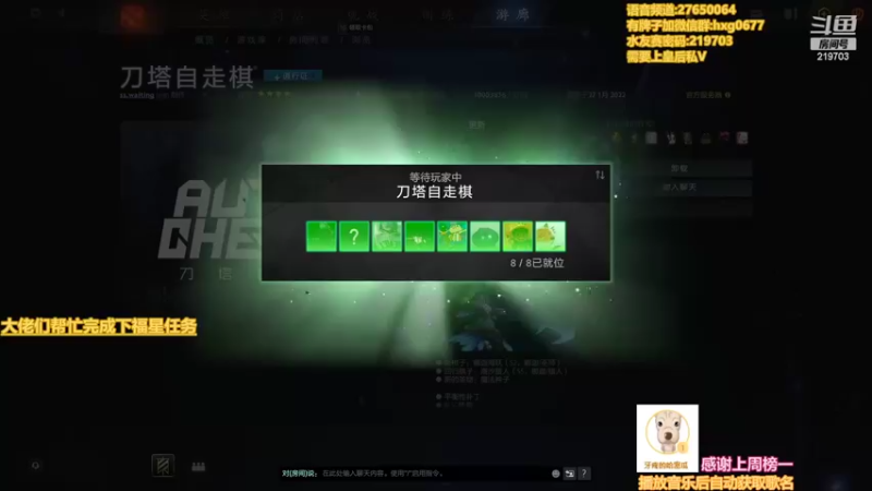 【2022-02-12 23点场】星国：星国：快乐虎年 虎气冲天