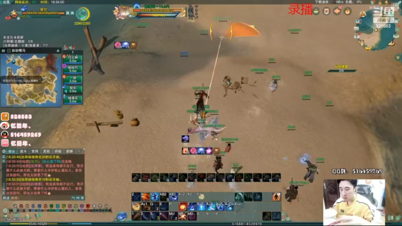 【2022-02-12 21点场】忆旧年丶：折磨流明教散排吃鸡