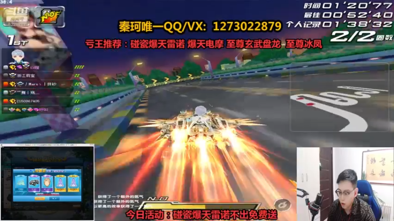 【2022-02-12 21点场】圆梦大师丶秦珂：碰瓷爆天雷诺不出免费送了