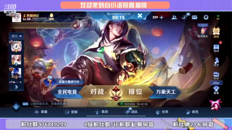 【2022-02-12 22点场】自小语：2247冲第一啊啊啊啊啊啊啊