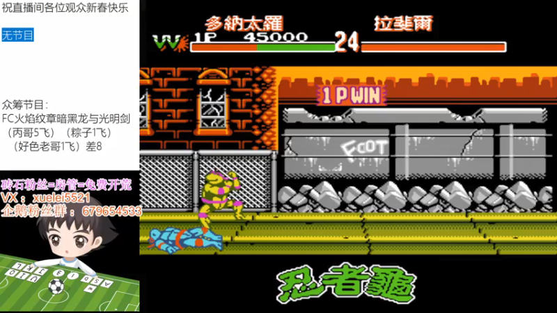 【2022-02-12 18点场】吾王爱德千秋万世：2022 新年好