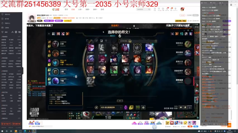 【2022-02-10 16点场】一家之猪ovo：吃饭 晚点再来