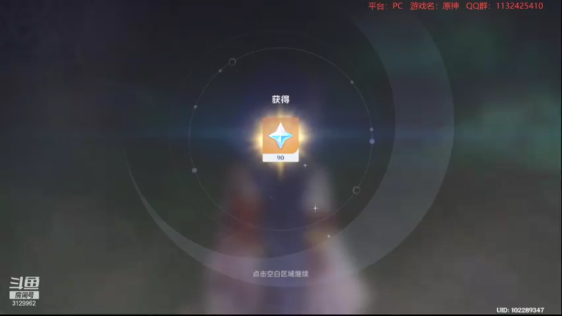 【2022-02-06 22点场】曉笛笛：原神2.4第33天~~~~~~