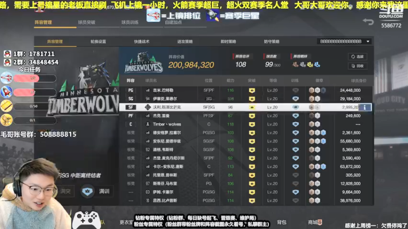 【2022-02-12 21点场】电竞BB凯丶：假期快结束了，飞机上镜