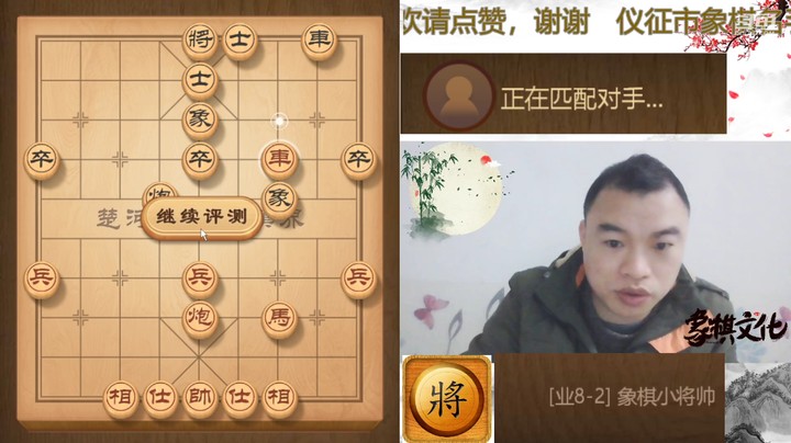开局就送空头炮，苦战半盘妙不妙？居然反杀赢了想不到