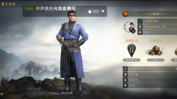 活动