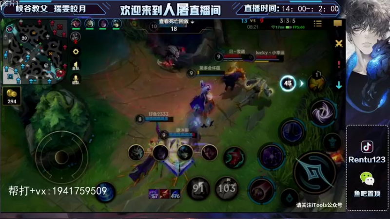 【2022-02-13 00点场】看谁是世间人屠：有车位 国一皎月在线带粉