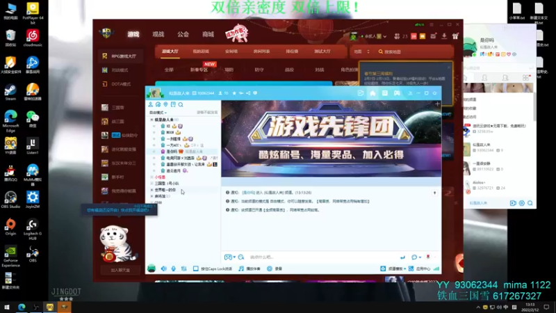 【2022-02-12 13点场】余贰人：3：新年快乐 双倍！