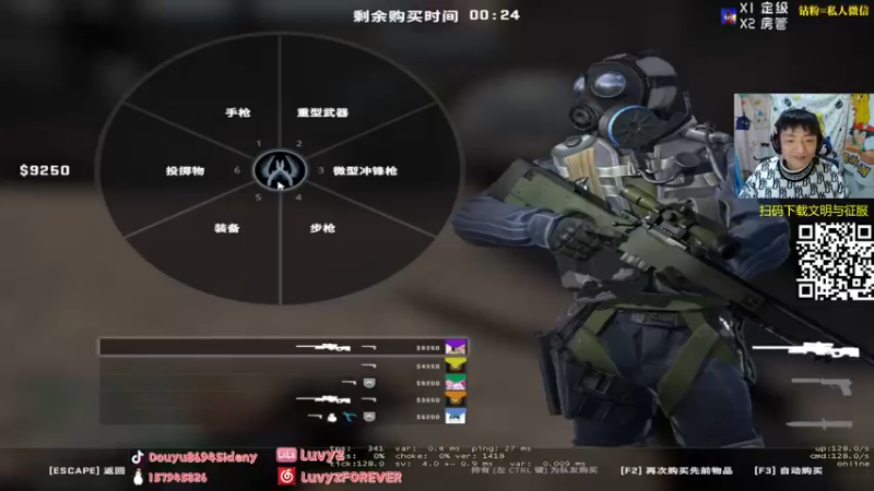 【2022-02-13 00点场】Sideny蛇：【8694】这几天没休息好~呜呜呜